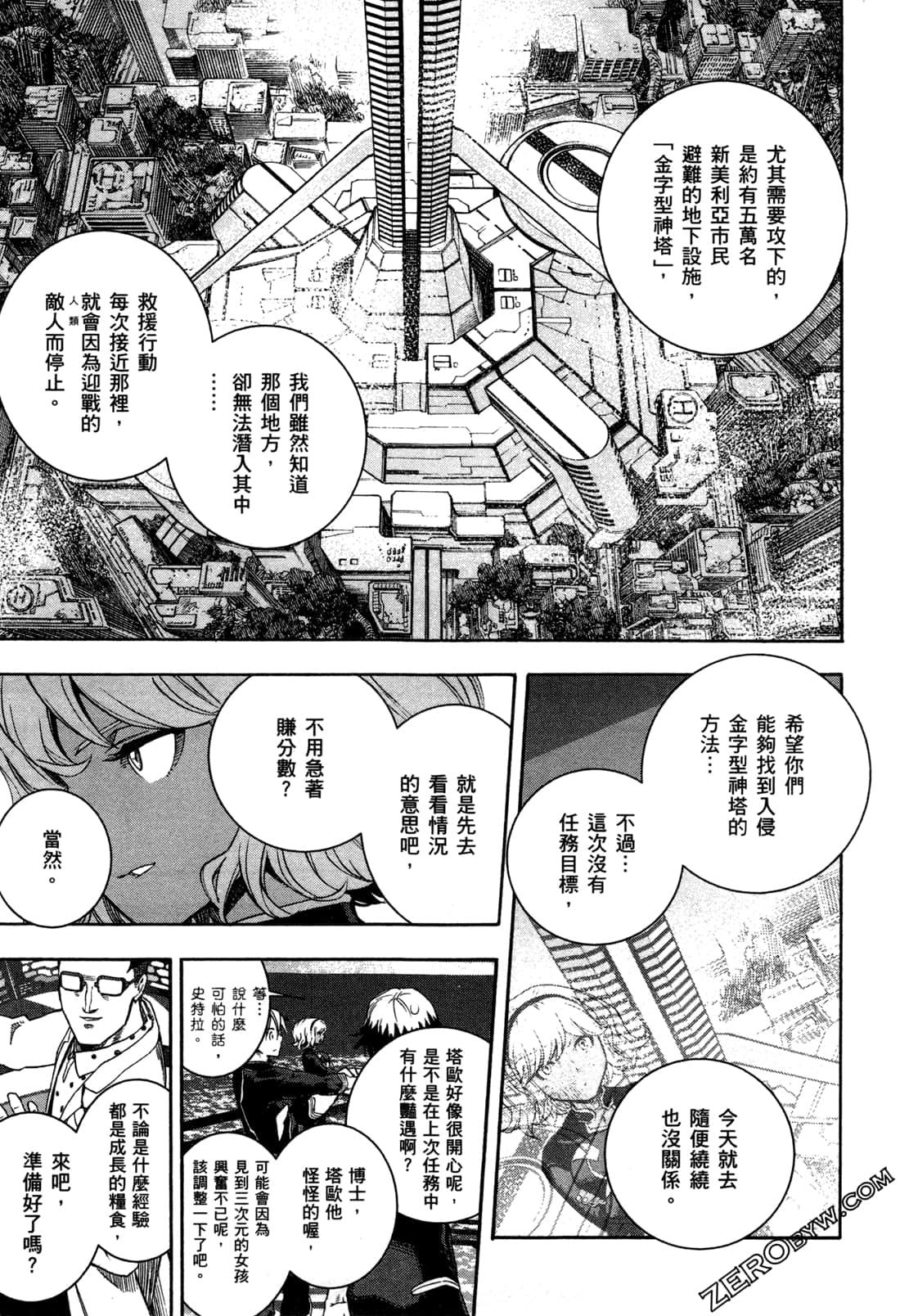 Page 89