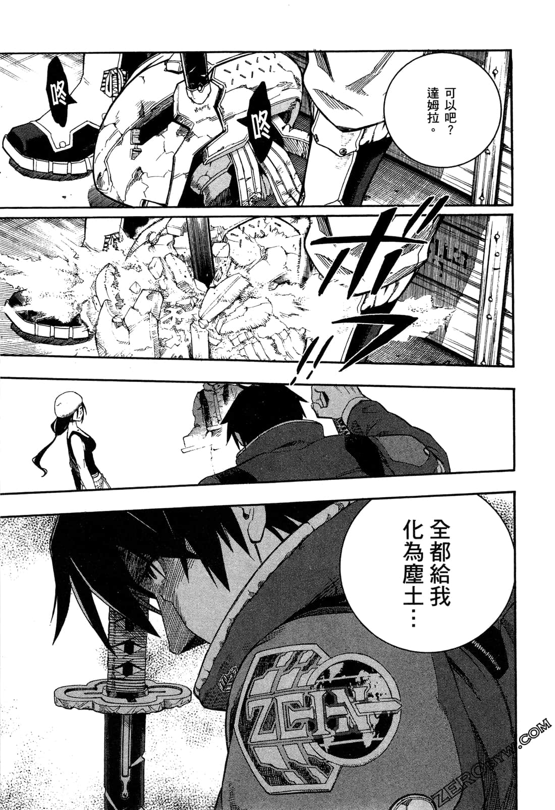 Page 95
