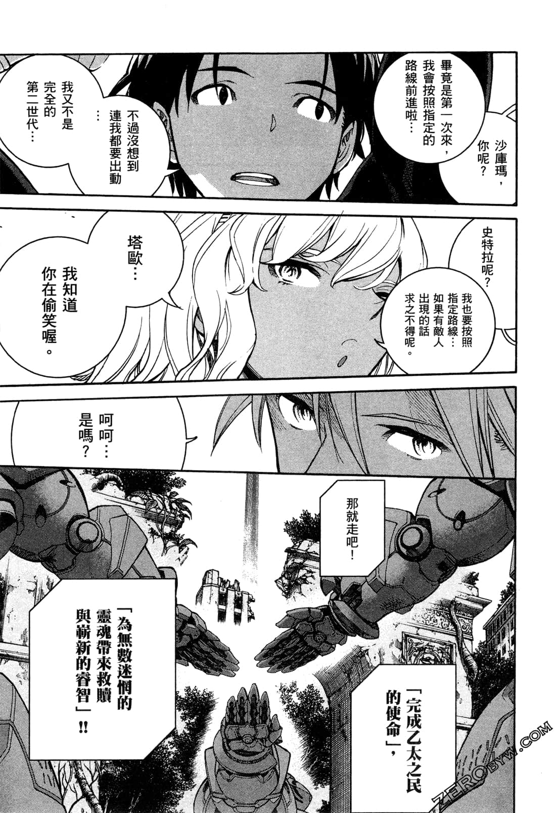 Page 99