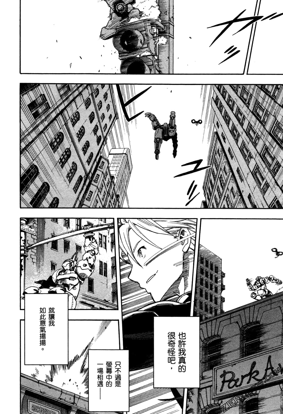 Page 100