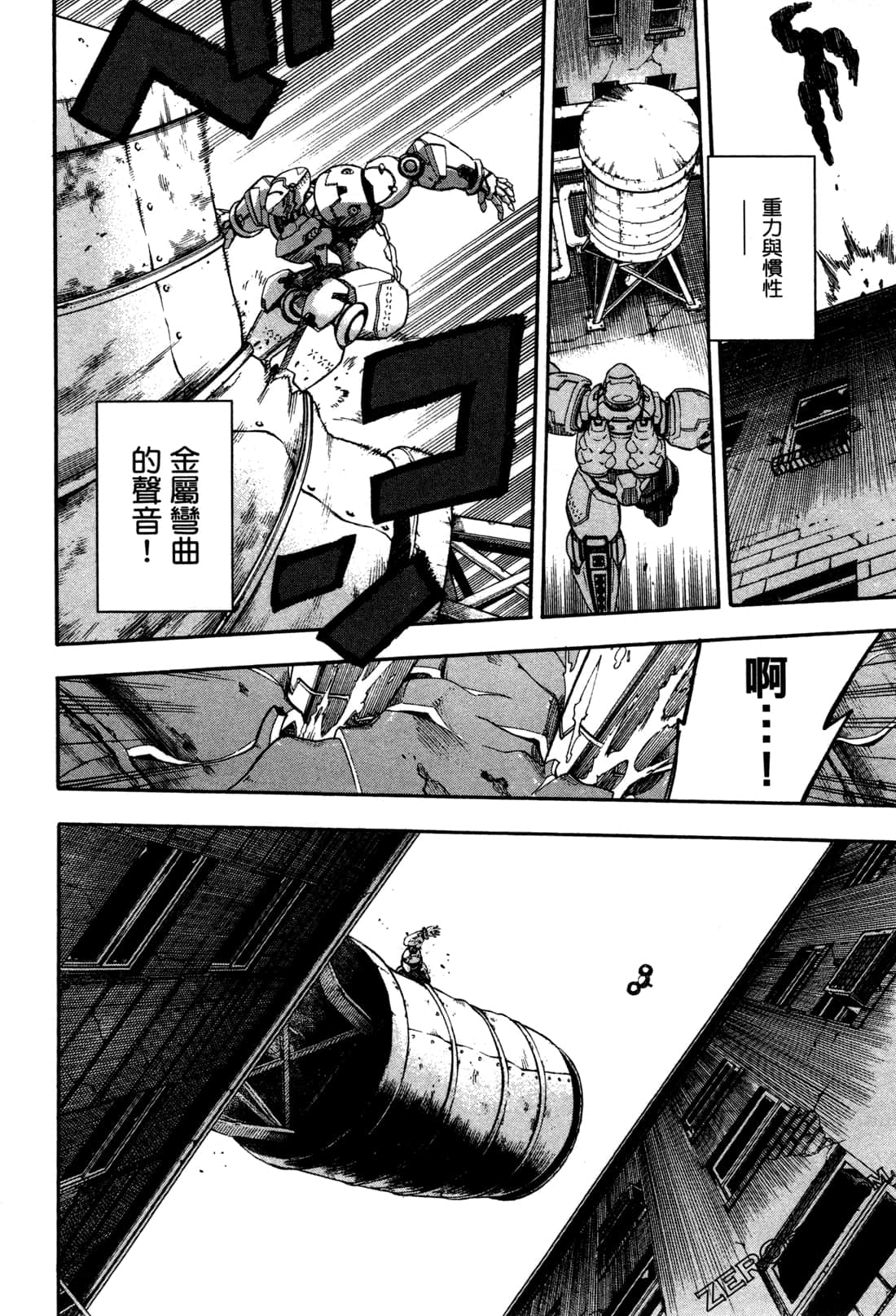 Page 102