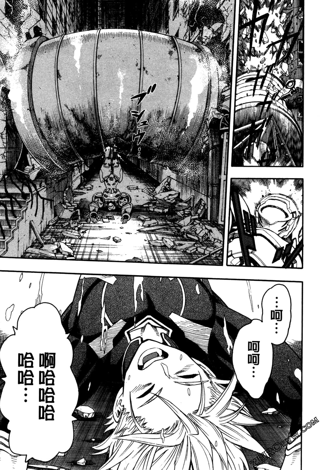 Page 103