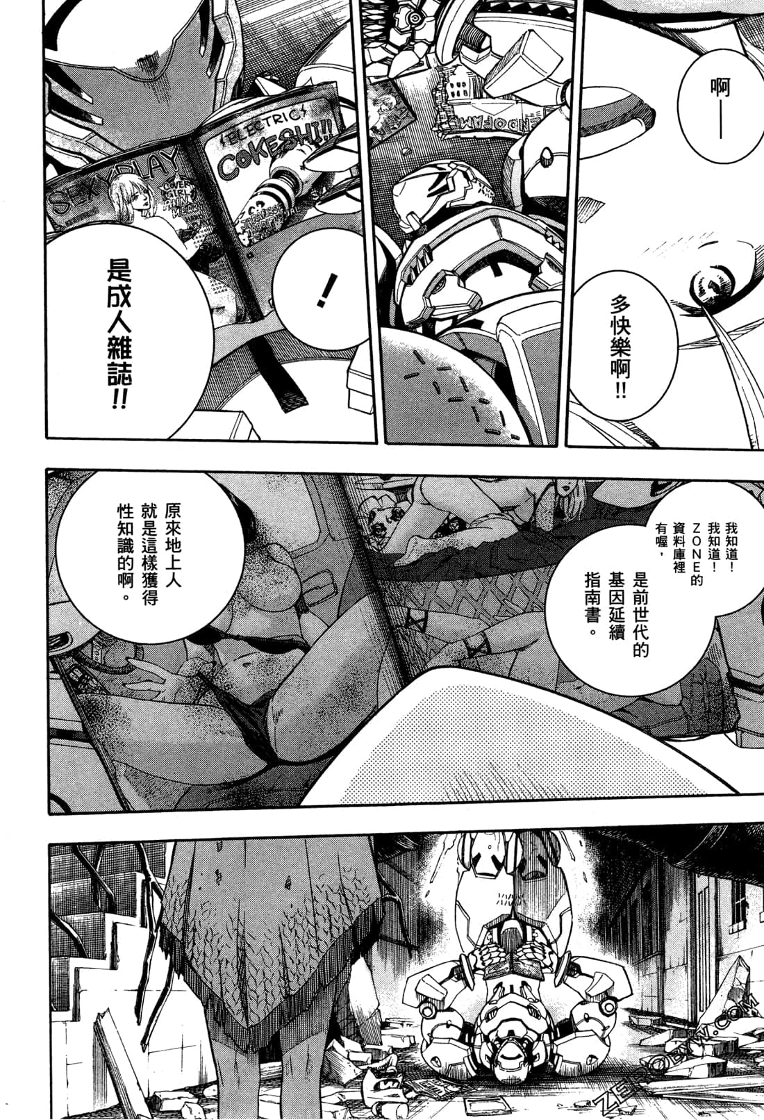 Page 104