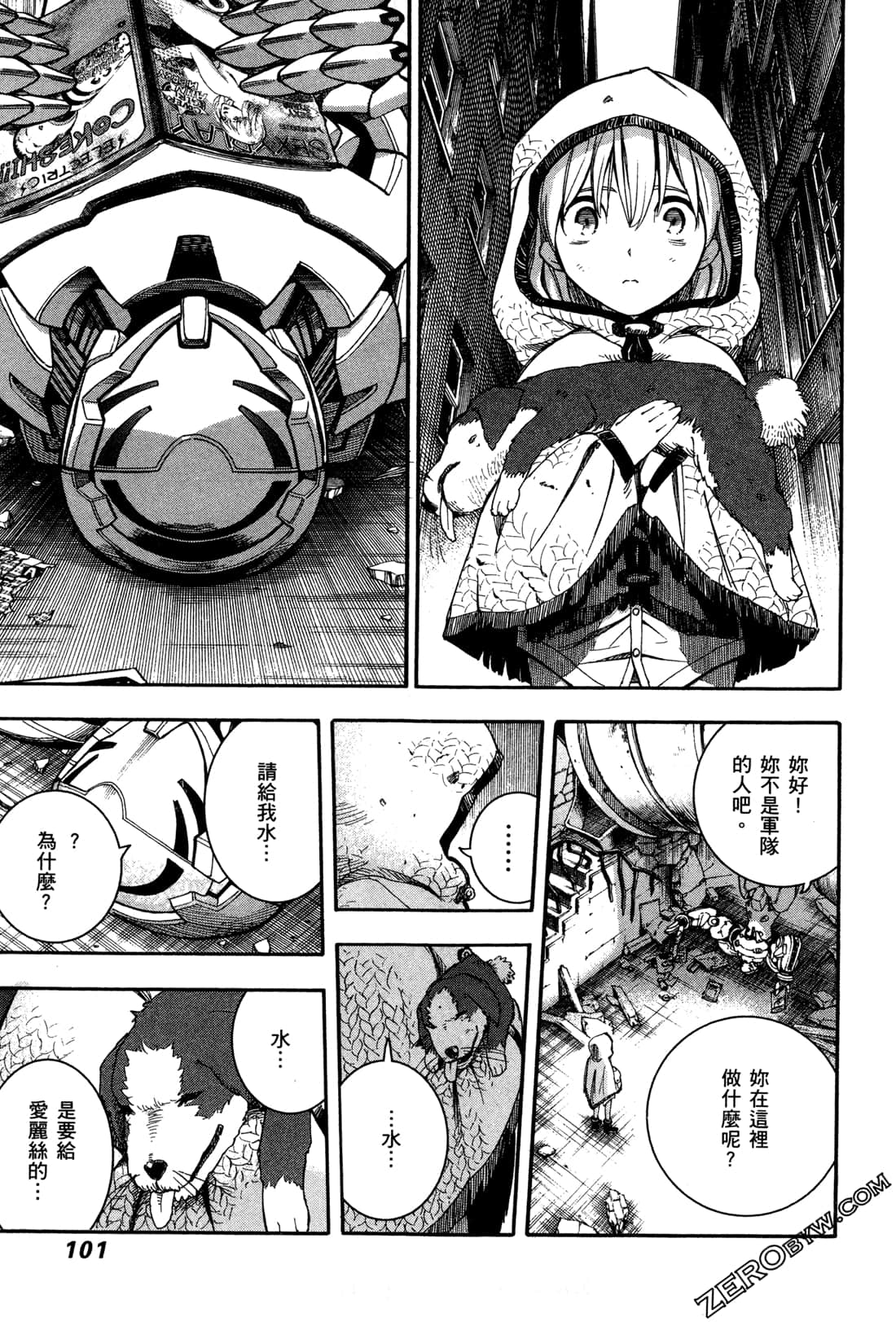 Page 105