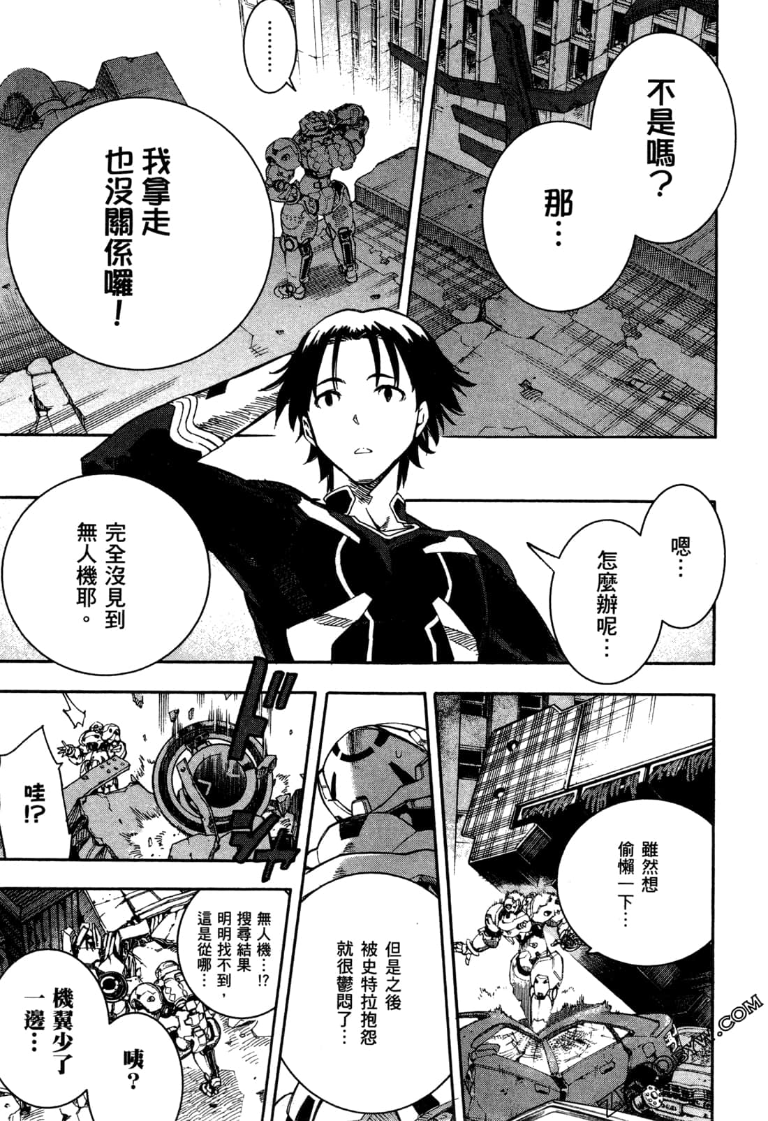 Page 107