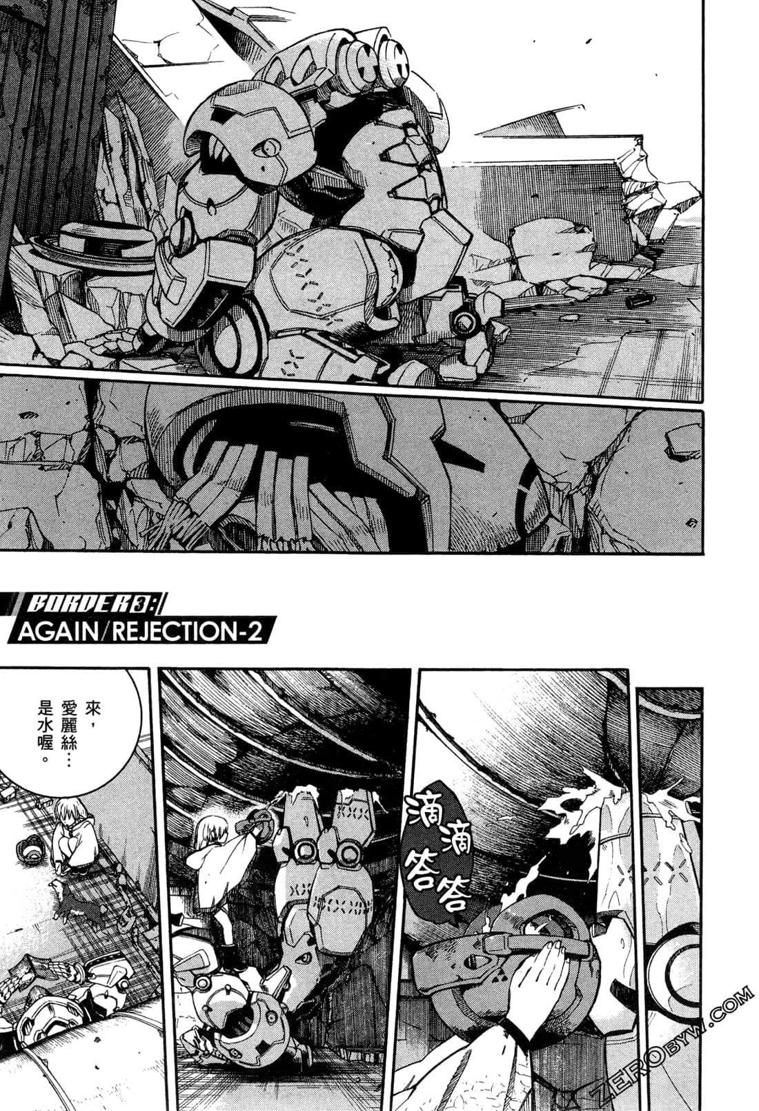 Page 109
