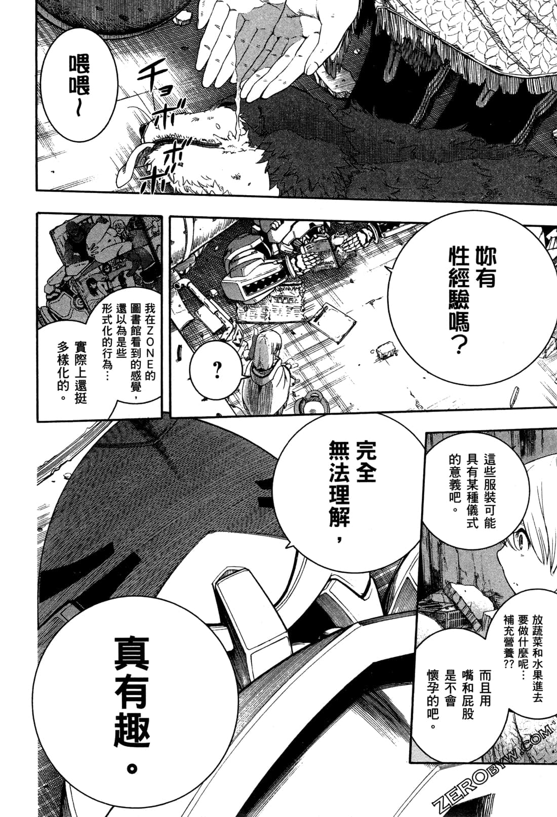 Page 110