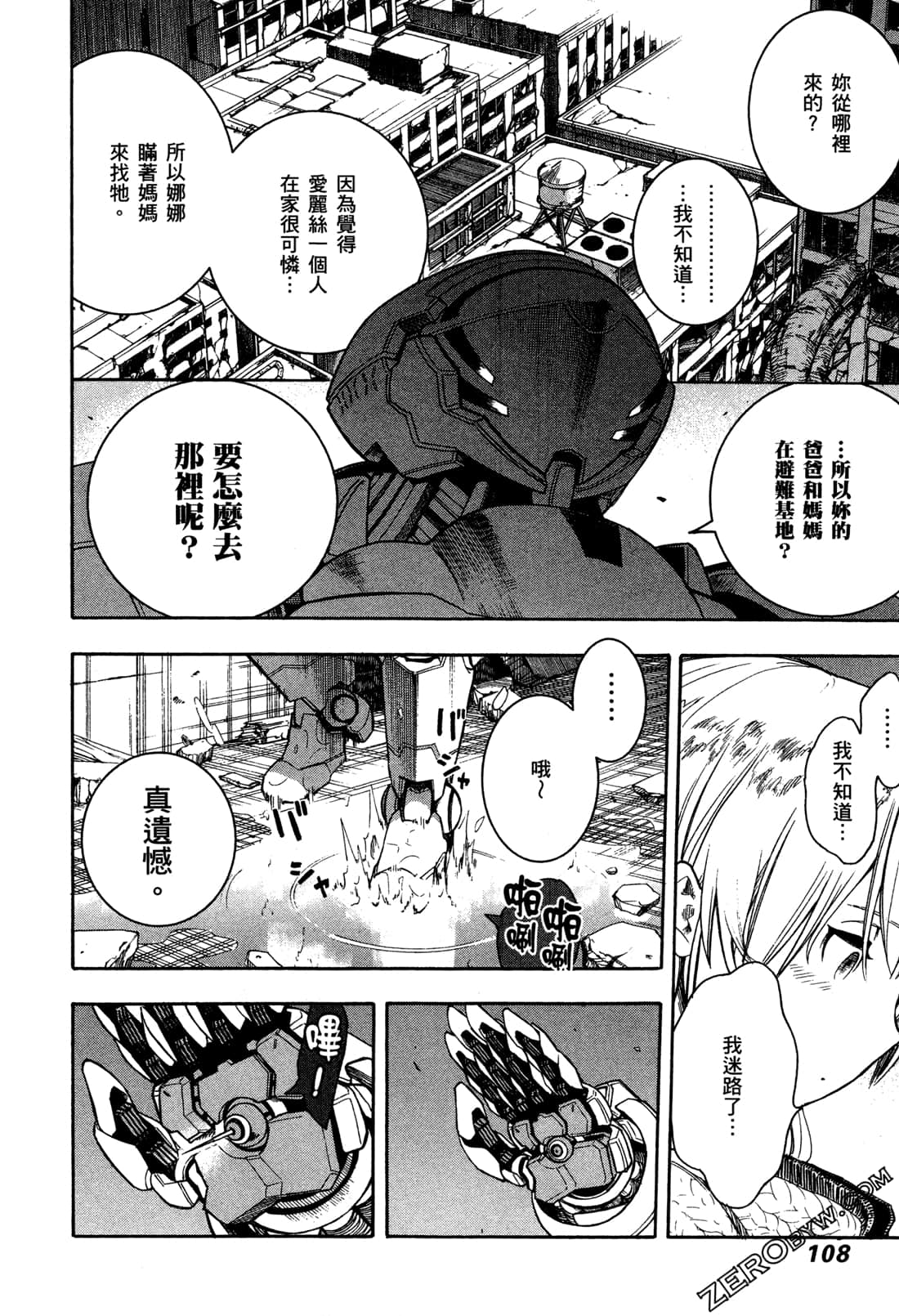 Page 112