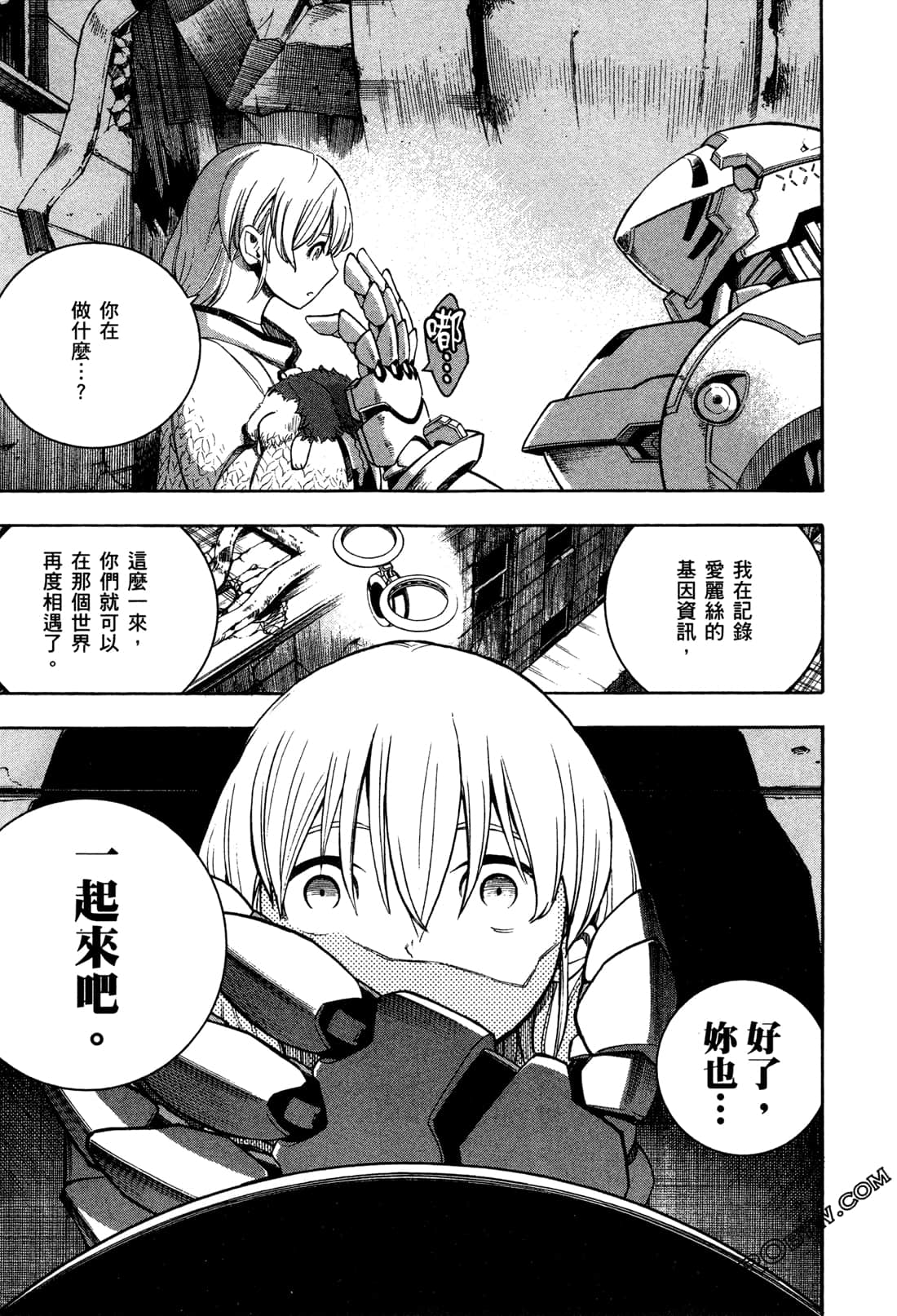 Page 113