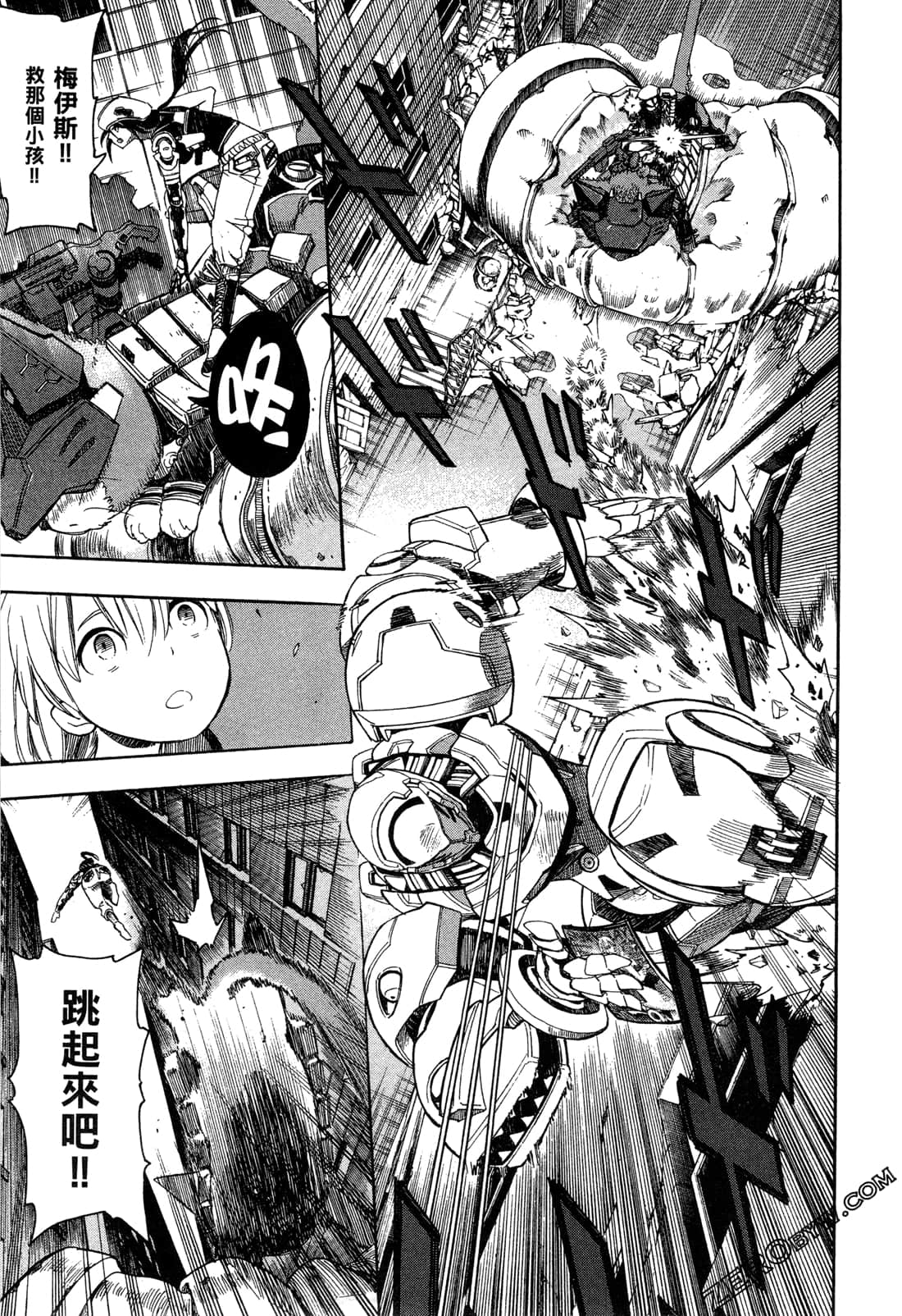 Page 117