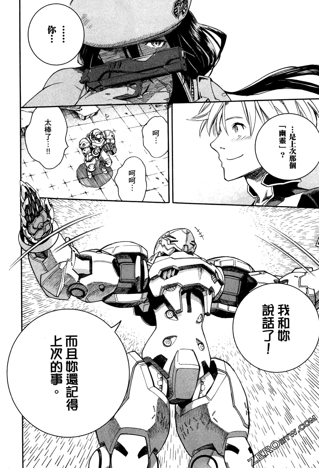 Page 120