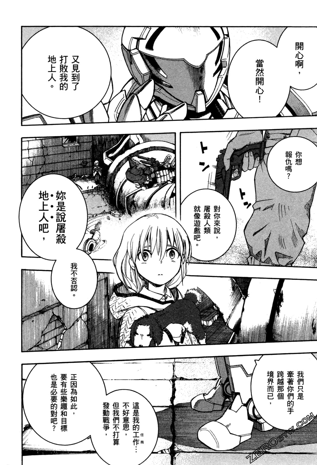 Page 122
