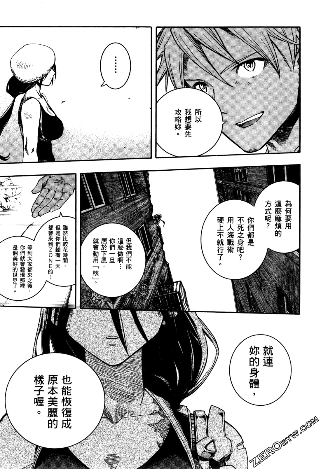 Page 123