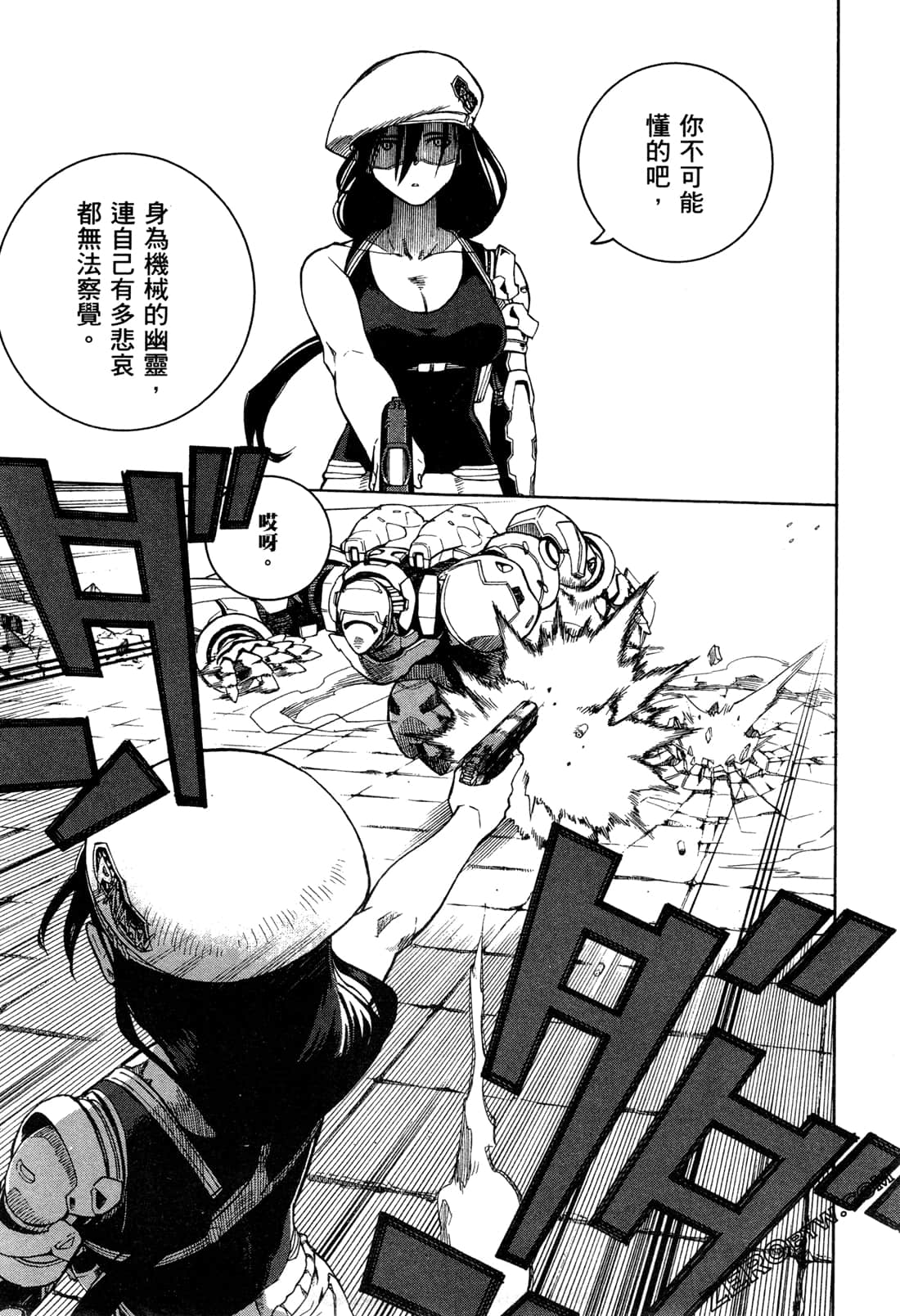 Page 125