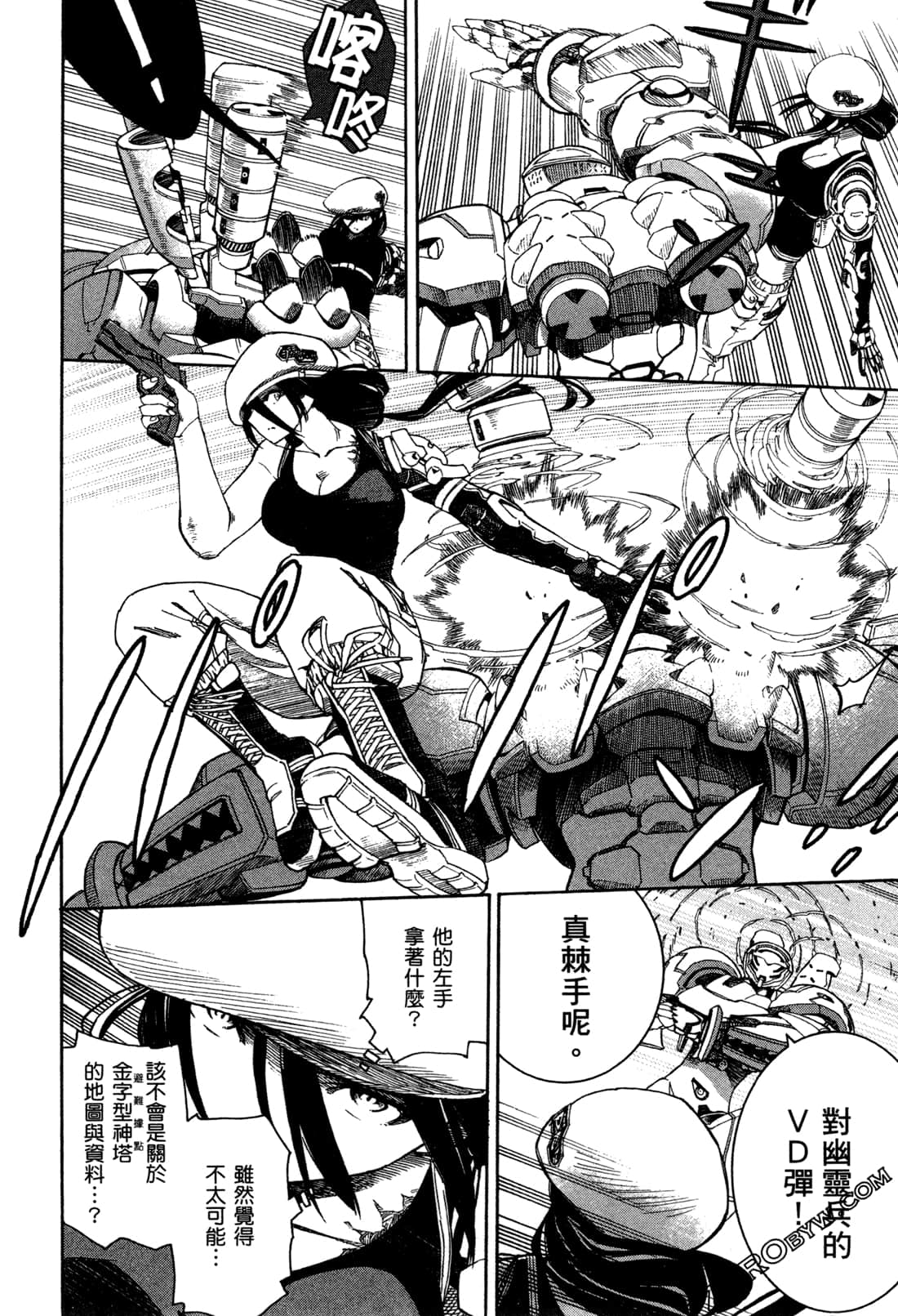 Page 126