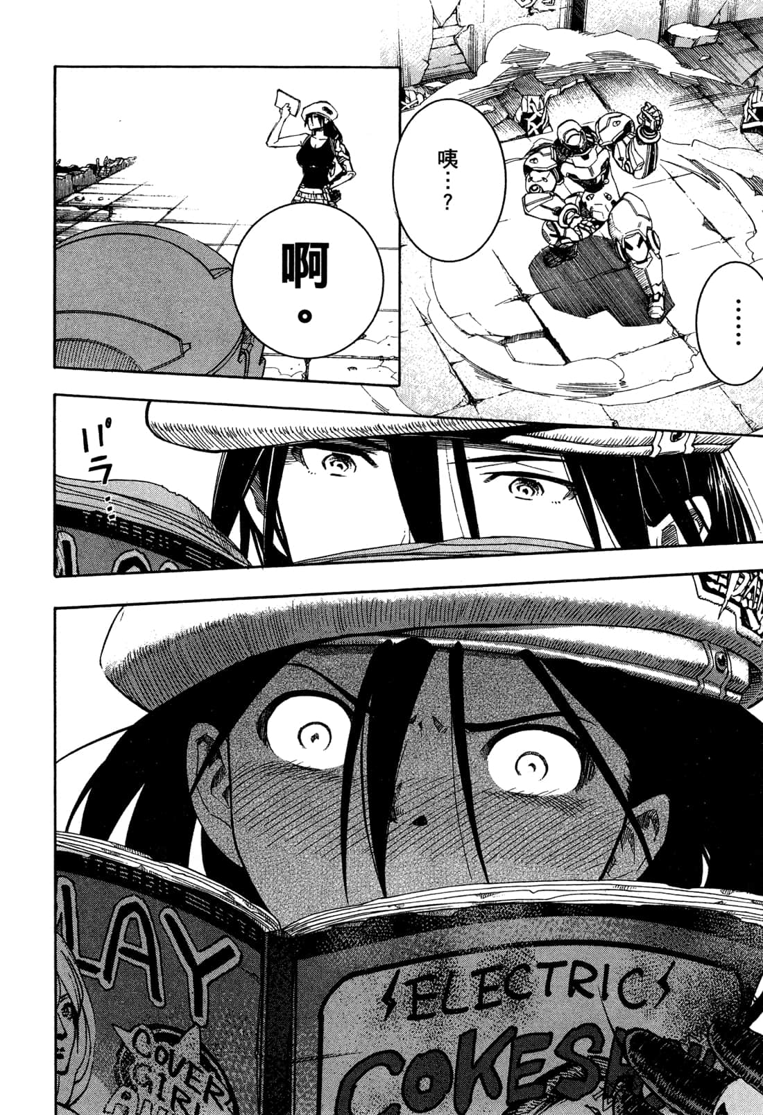 Page 128