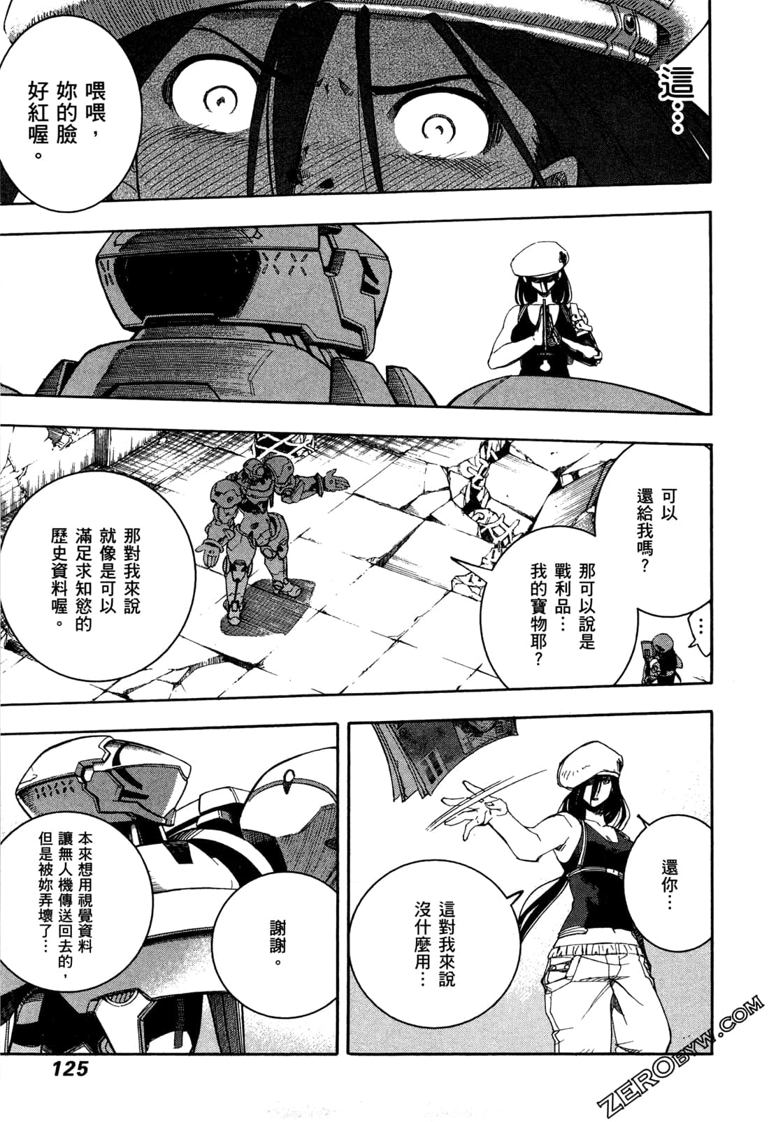 Page 129