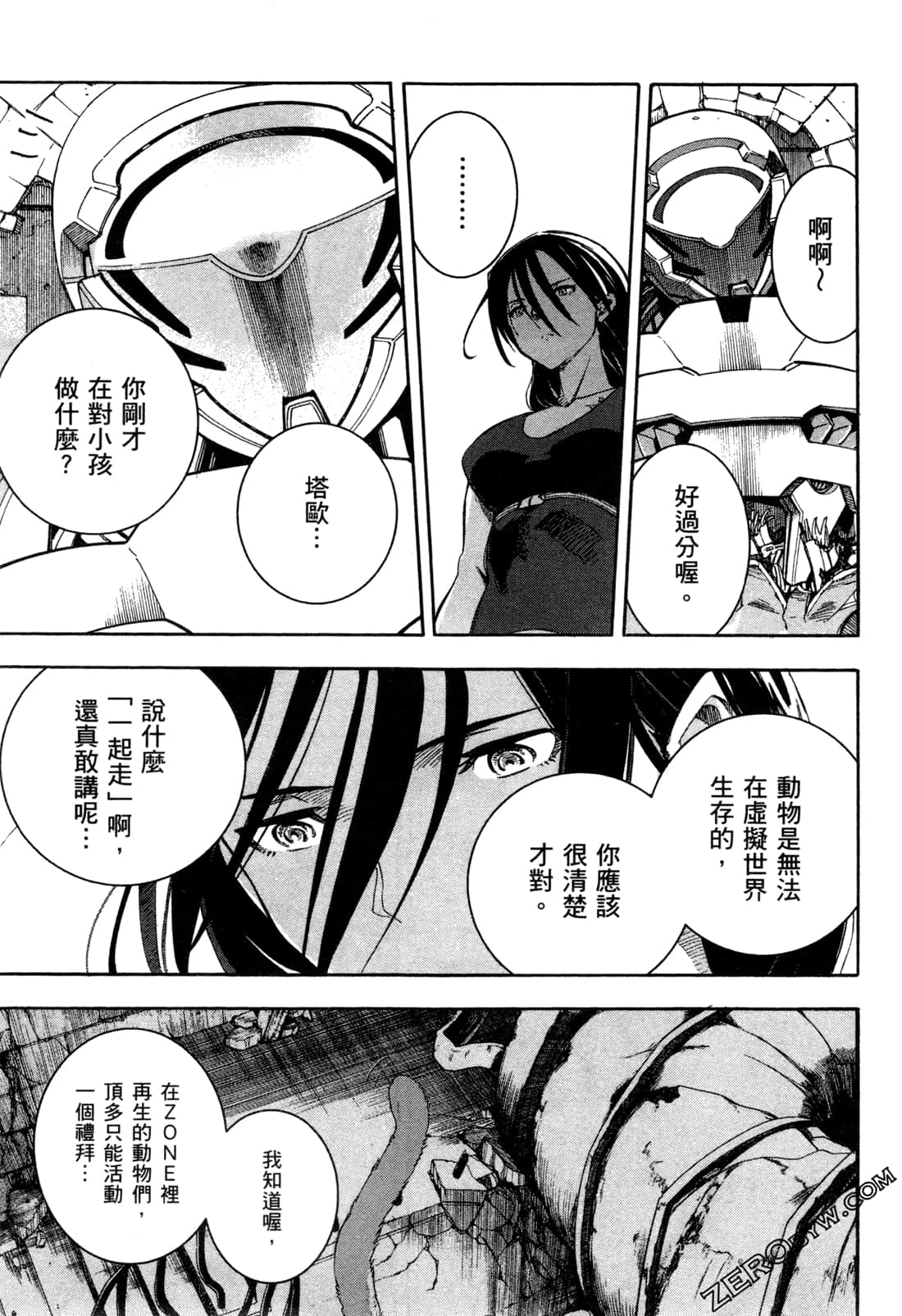 Page 133