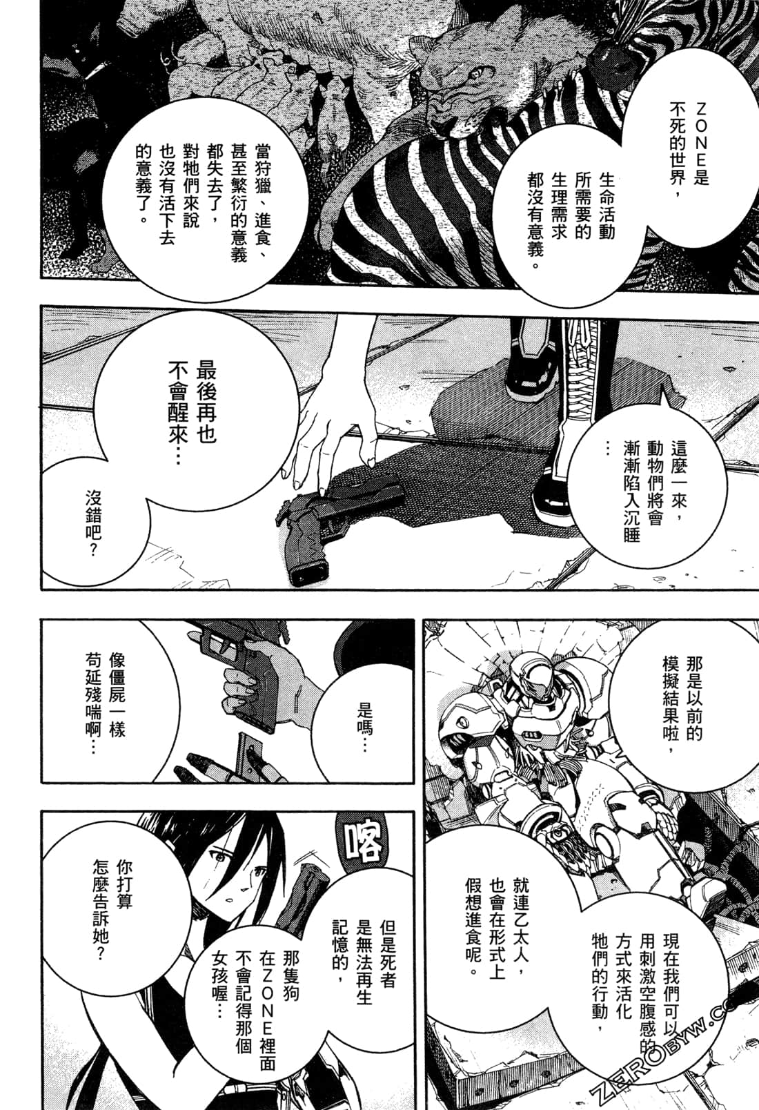 Page 134