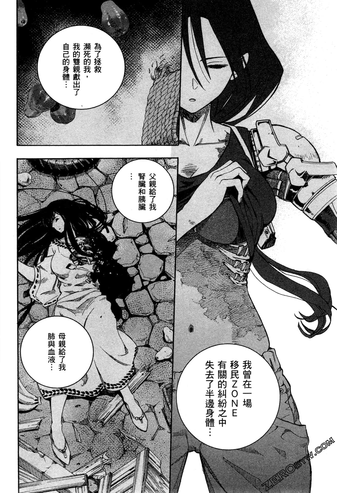 Page 136