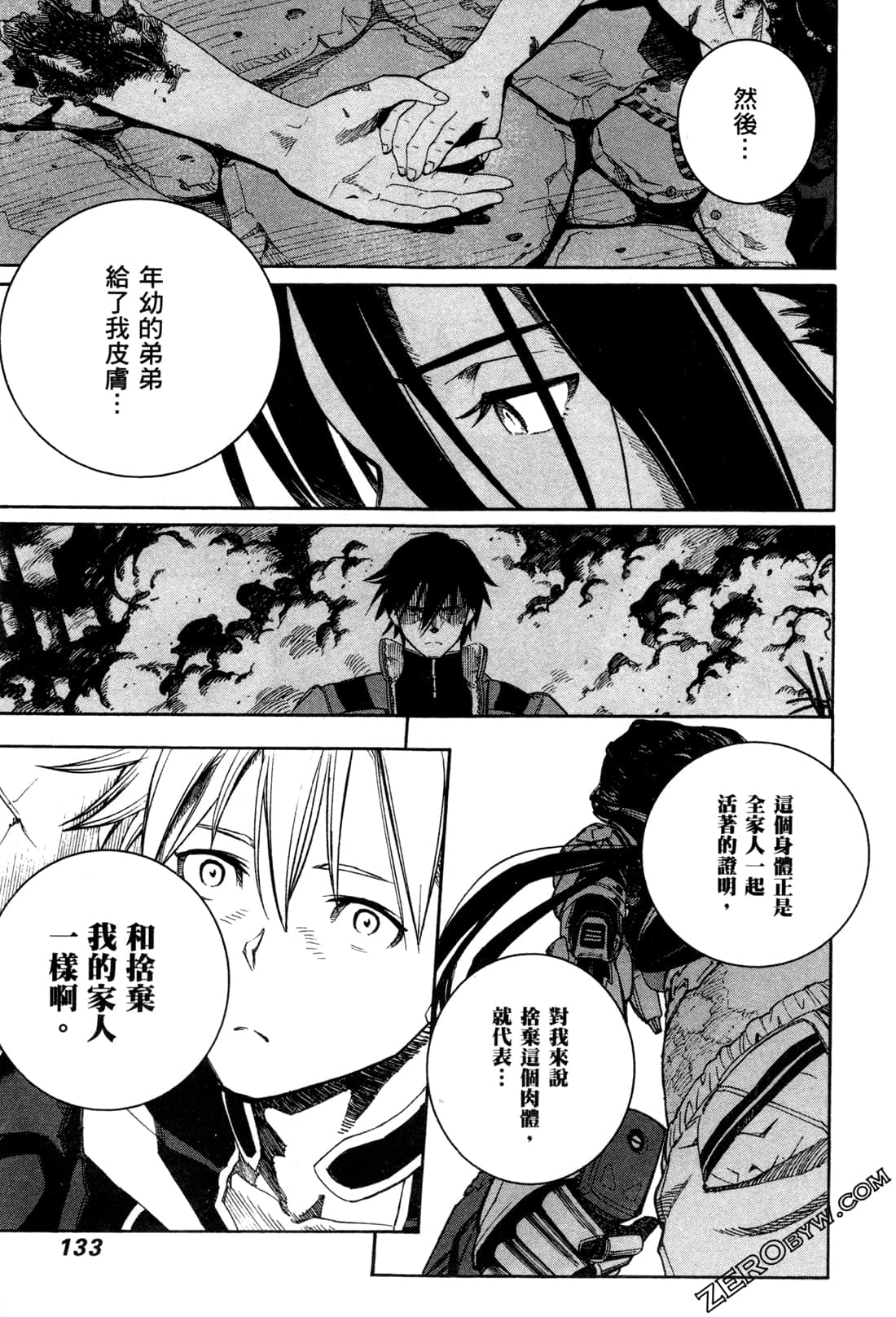 Page 137