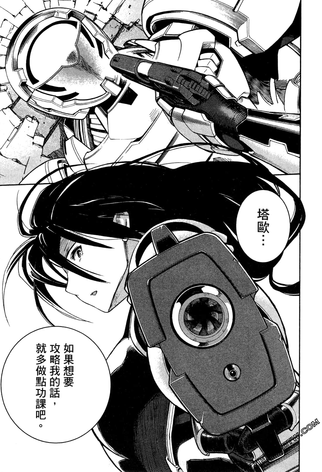 Page 139