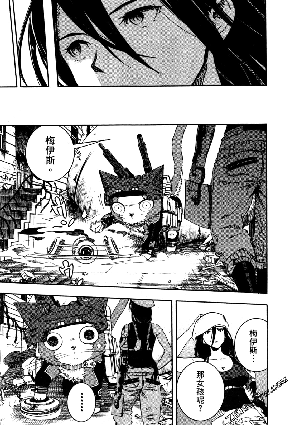 Page 141