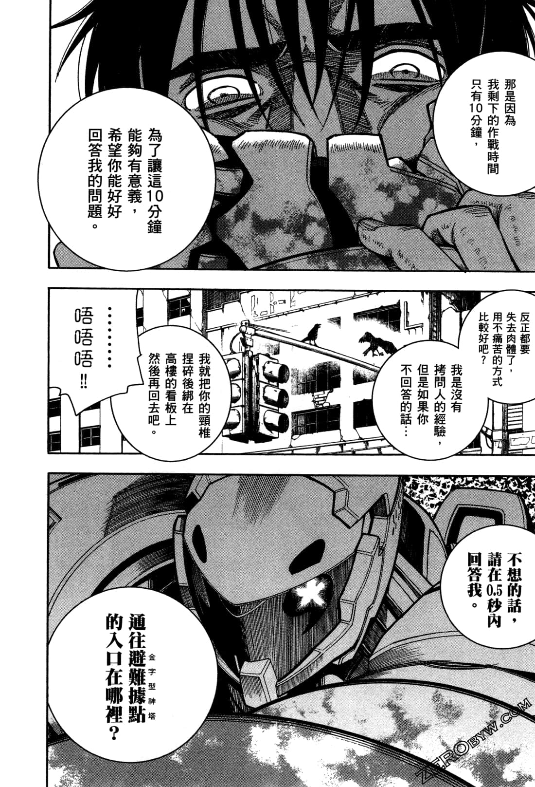 Page 144
