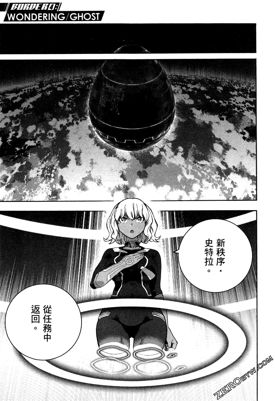 Page 147
