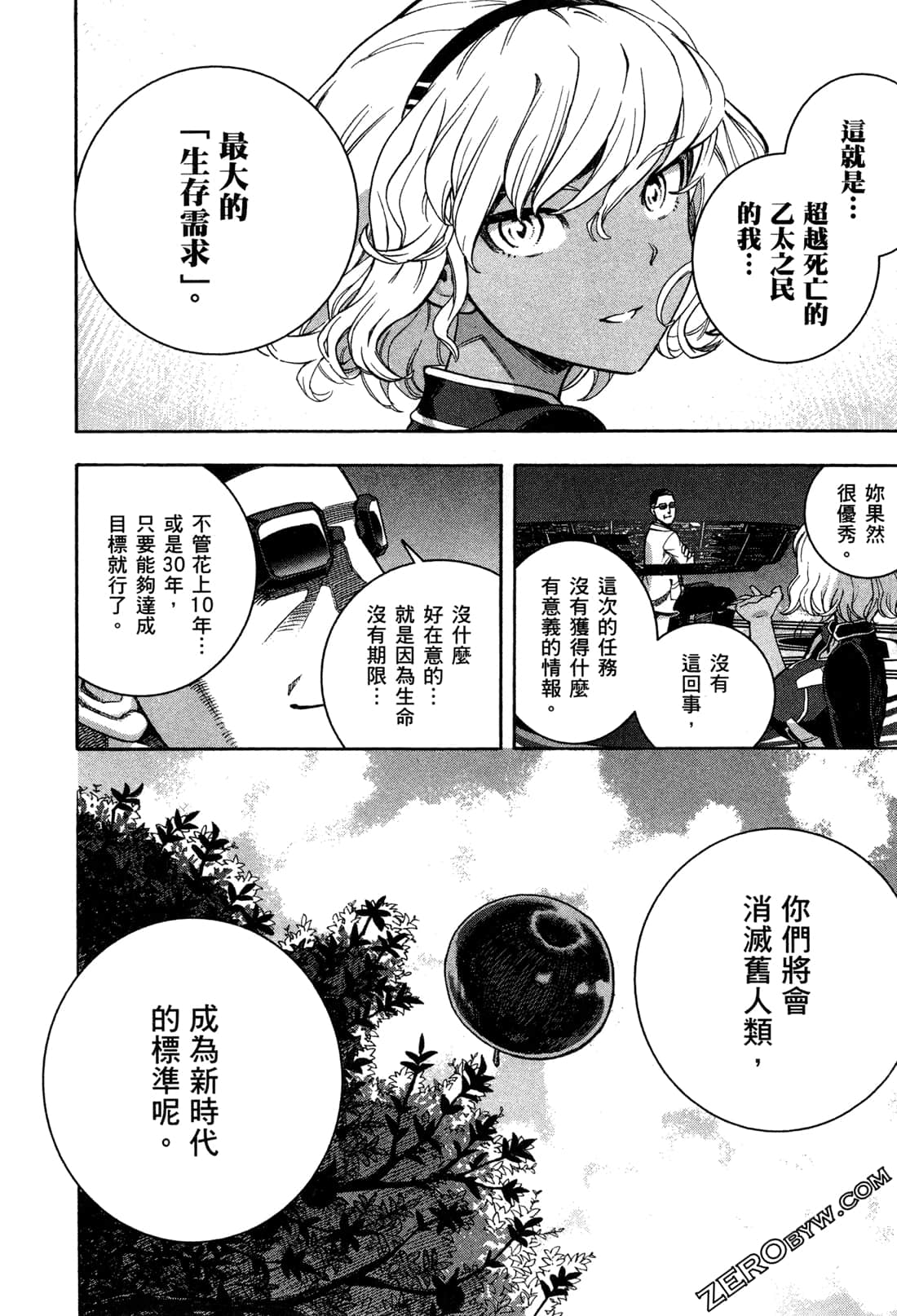 Page 150