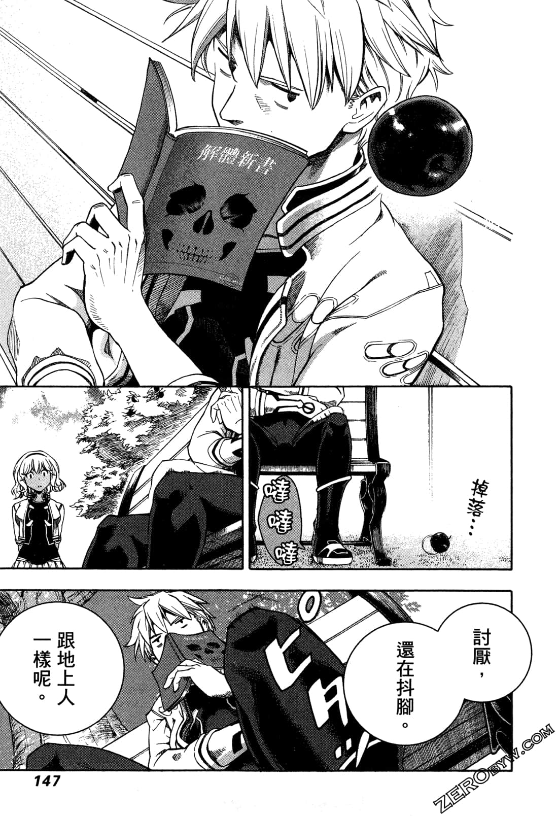 Page 151
