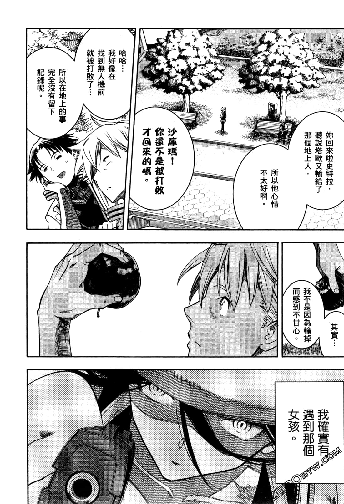 Page 152
