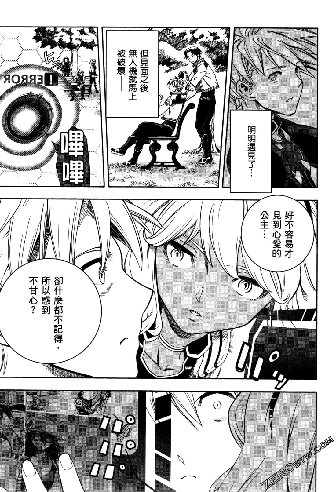 Page 153