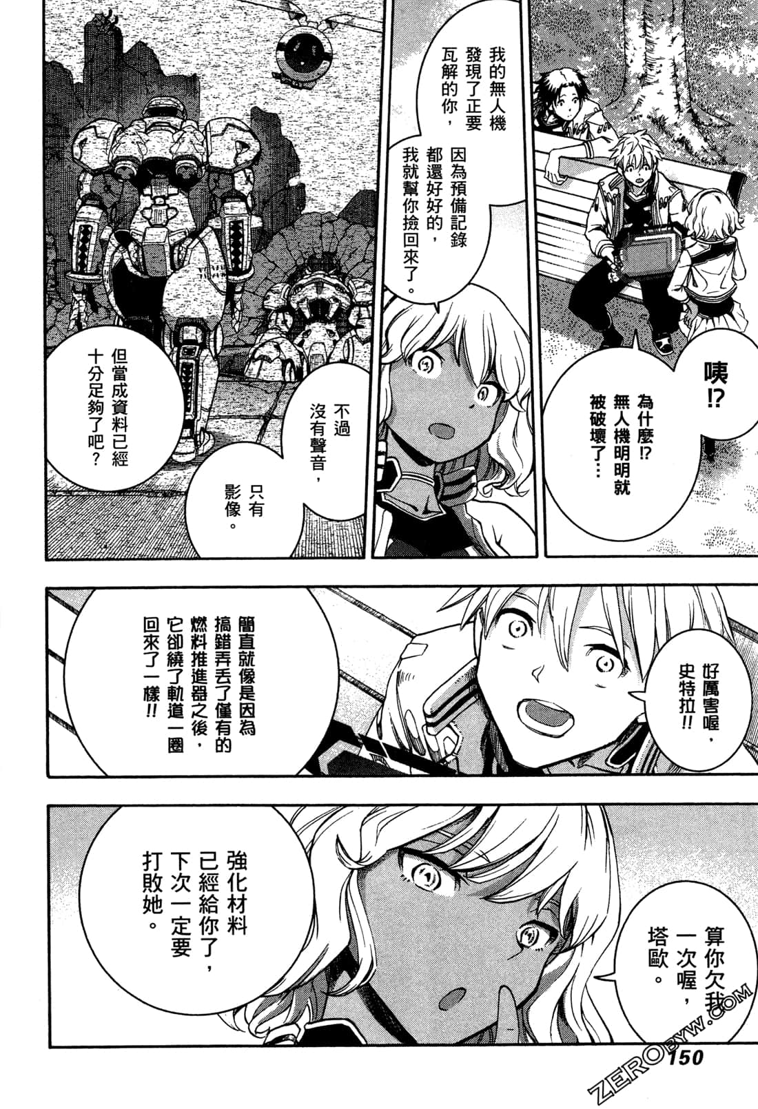 Page 154
