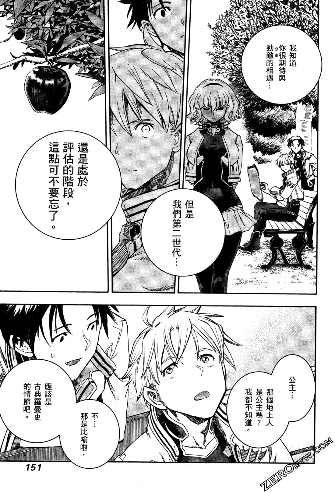 Page 155