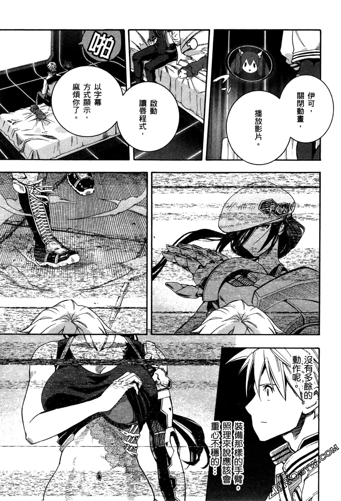 Page 157