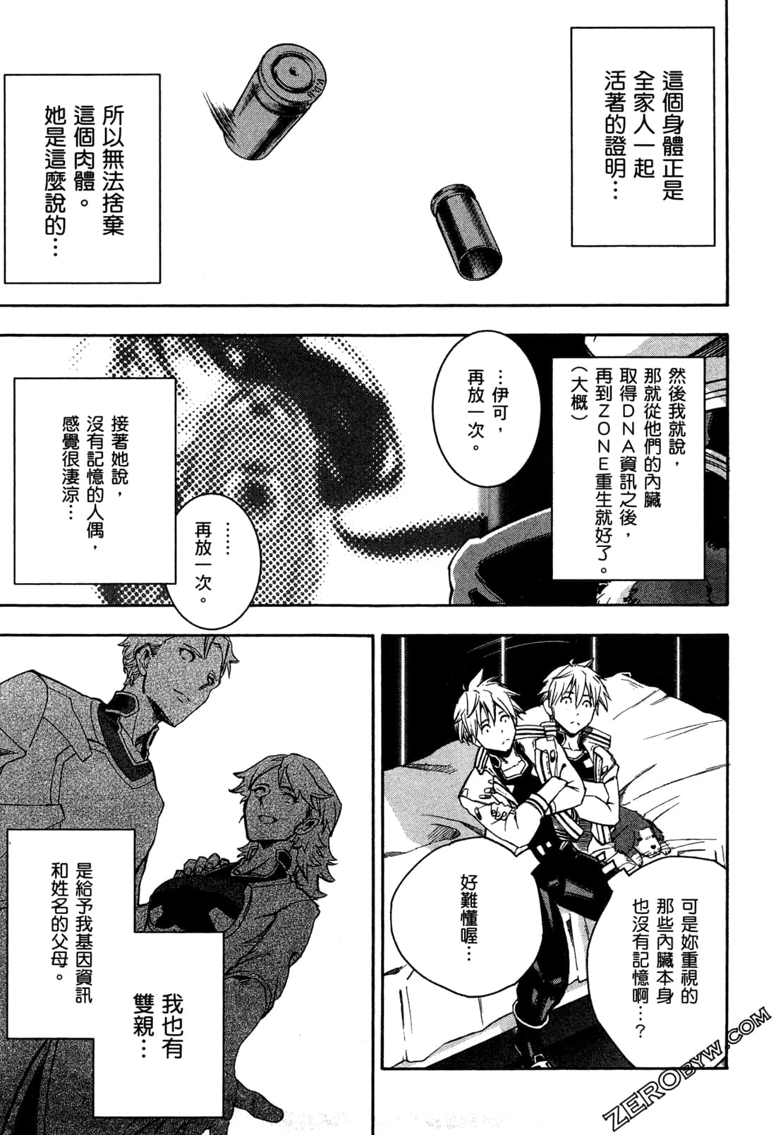 Page 159