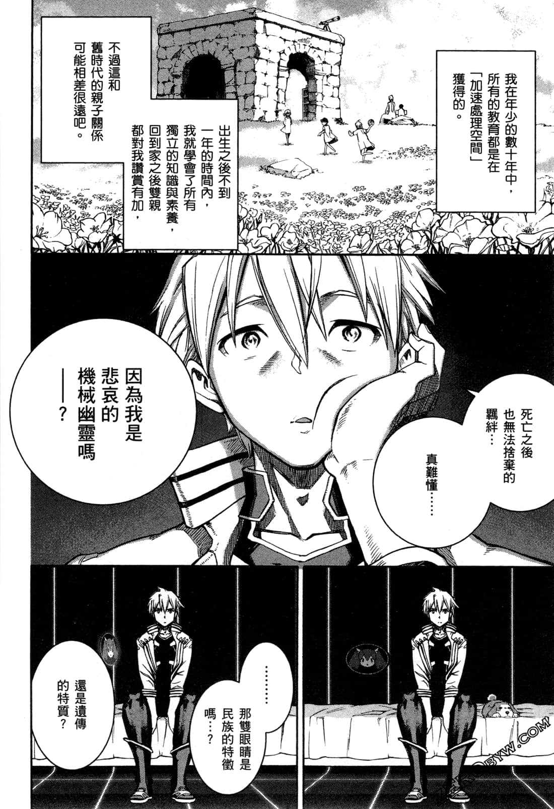 Page 160