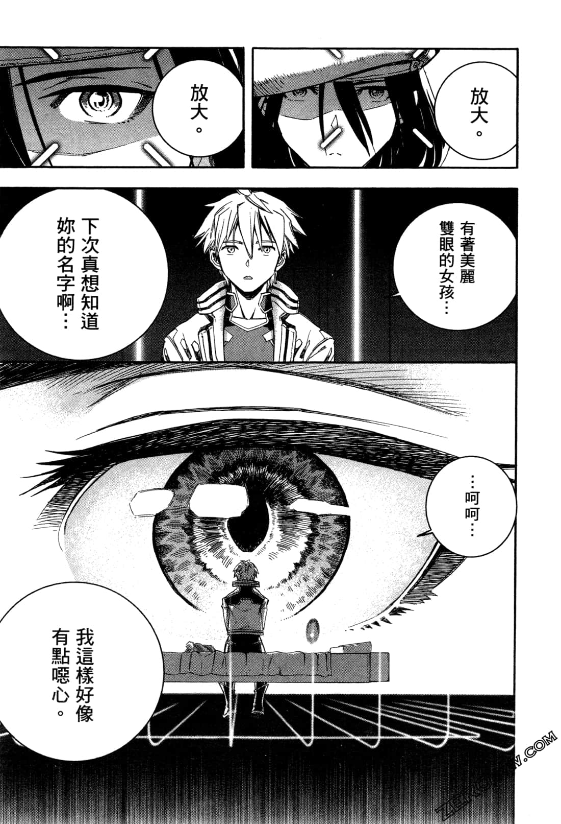 Page 161