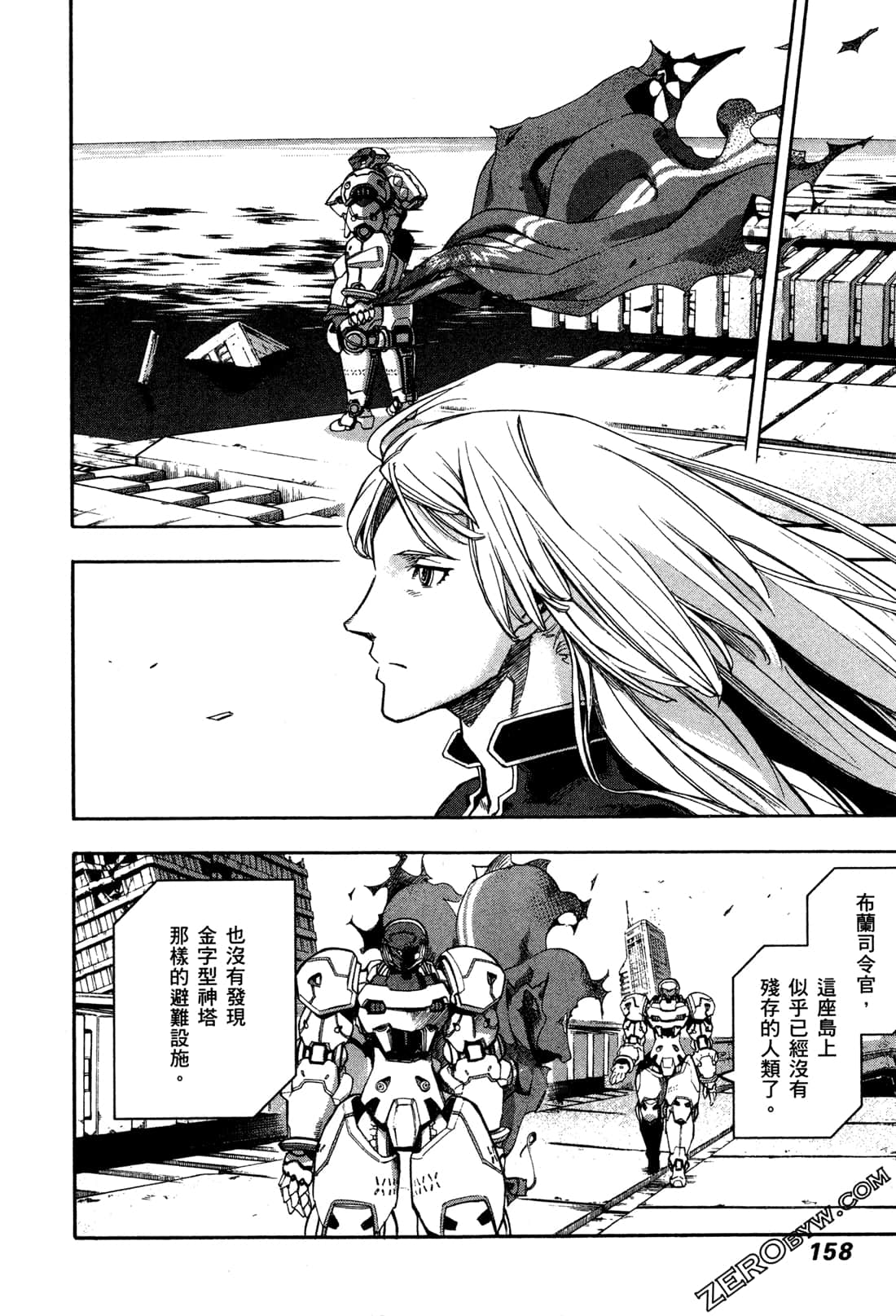 Page 162