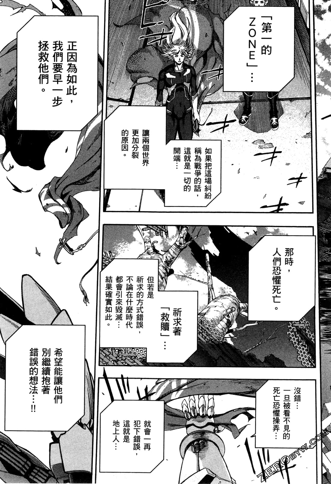 Page 165