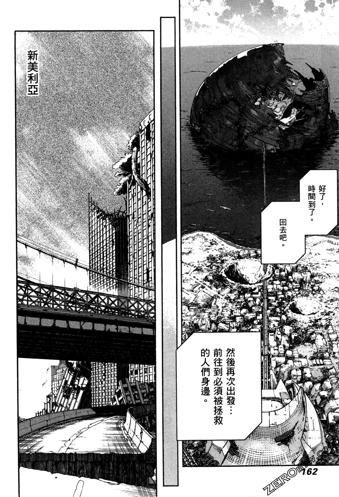 Page 166