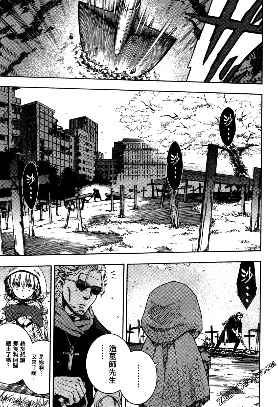 Page 167