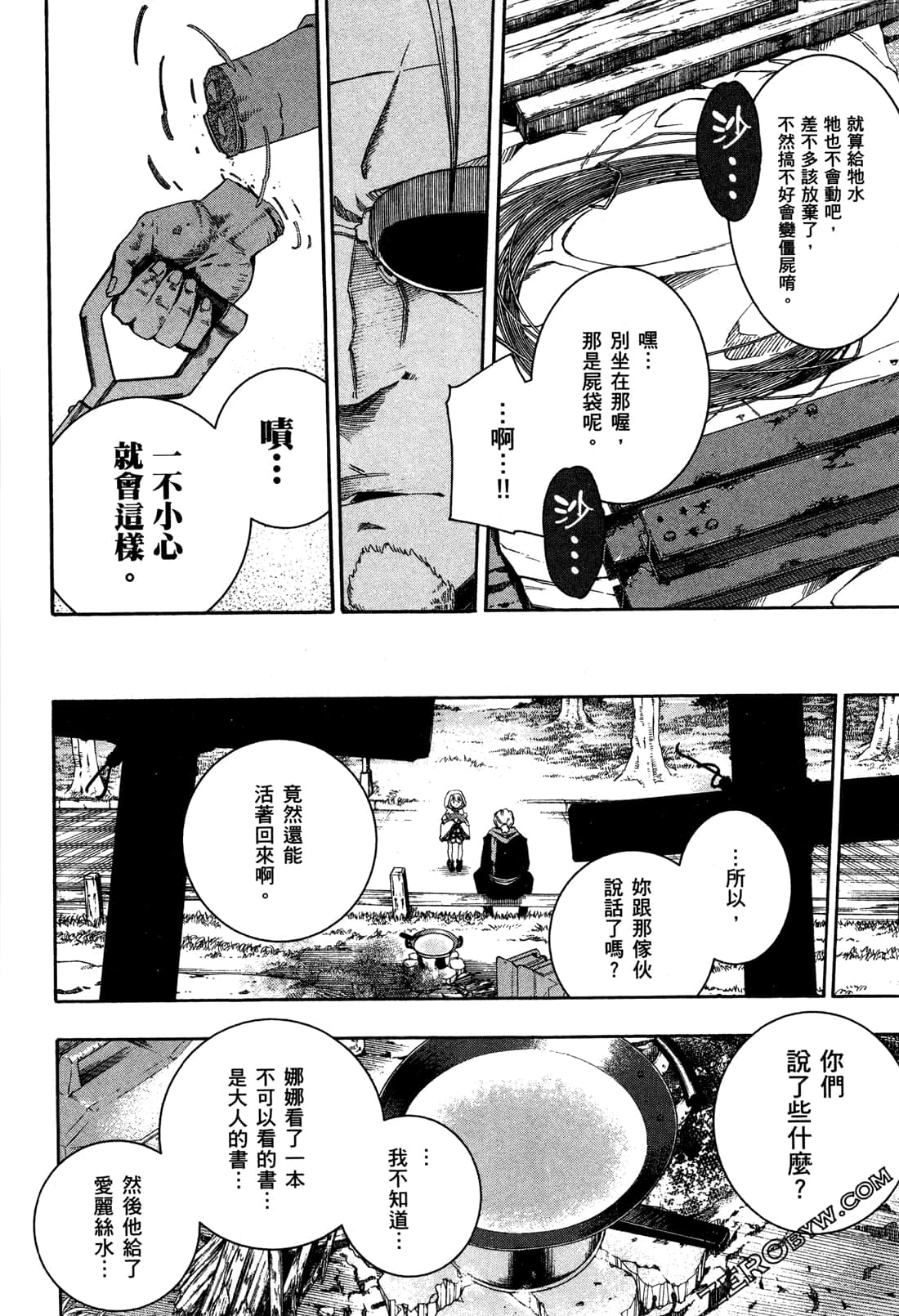 Page 168