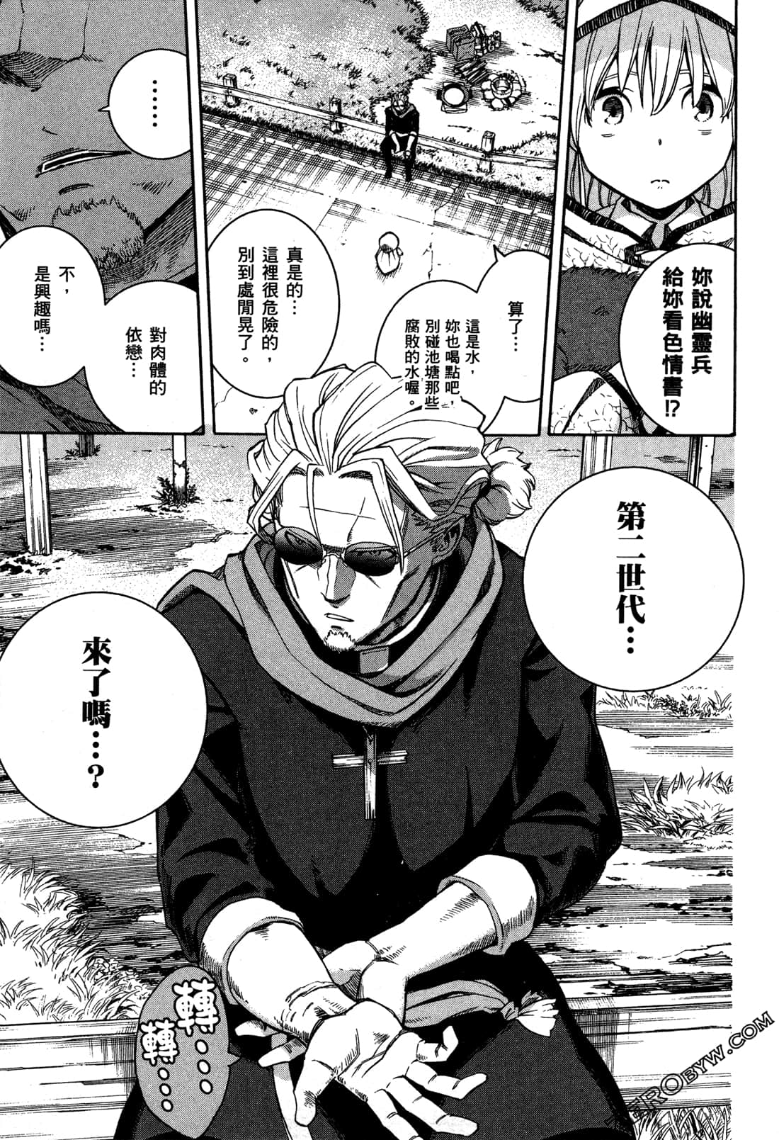 Page 169