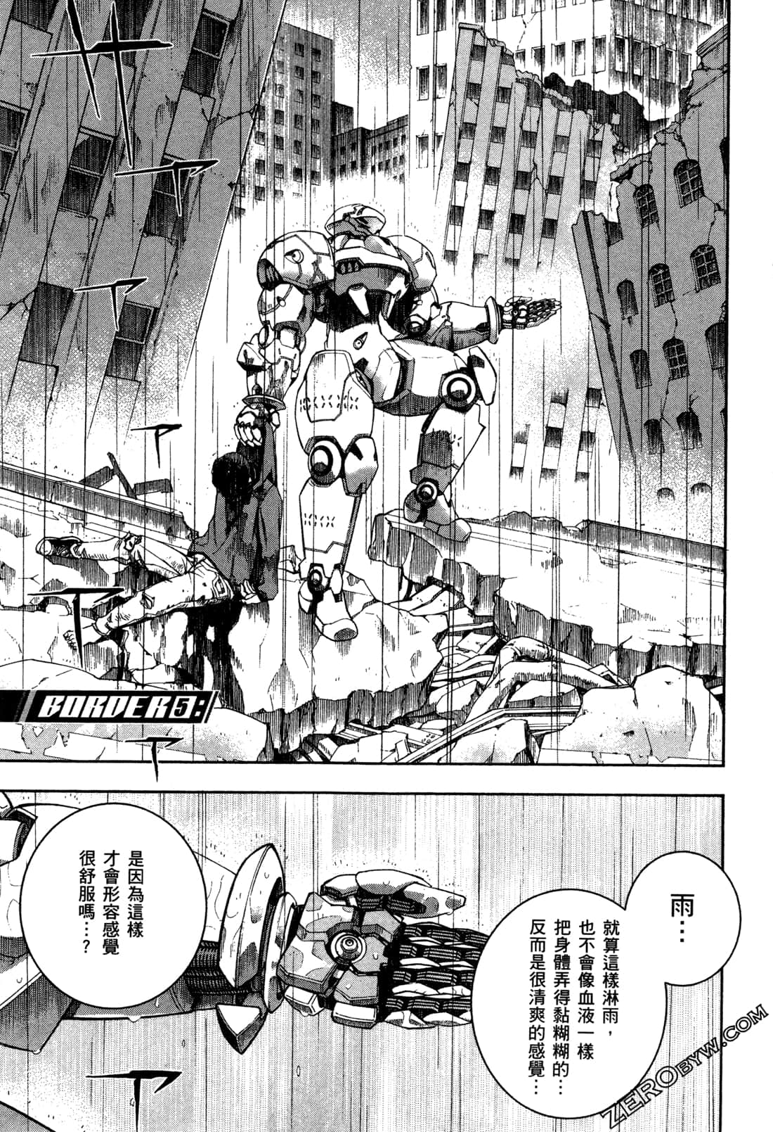 Page 171