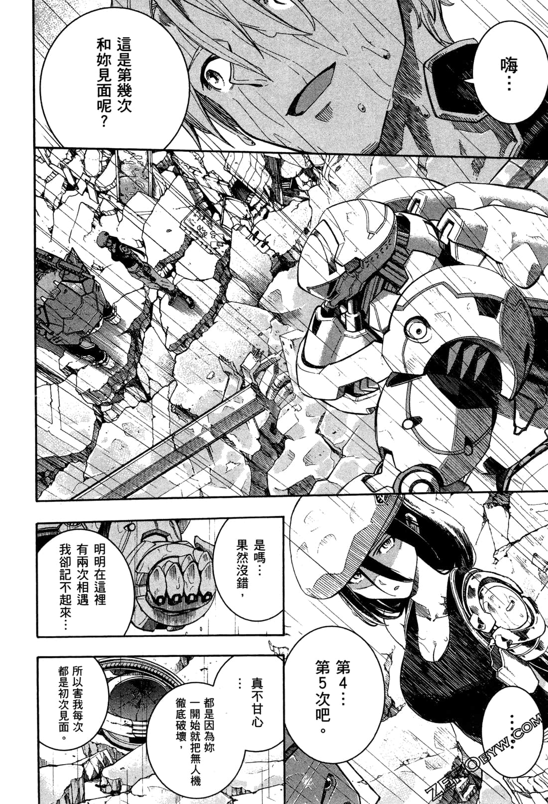 Page 172