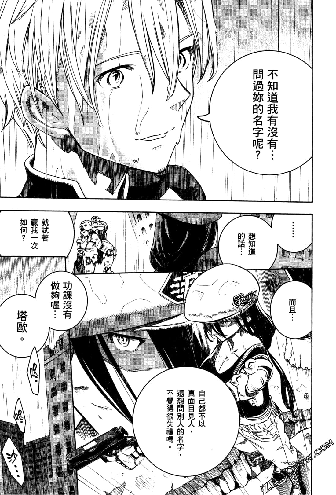 Page 173
