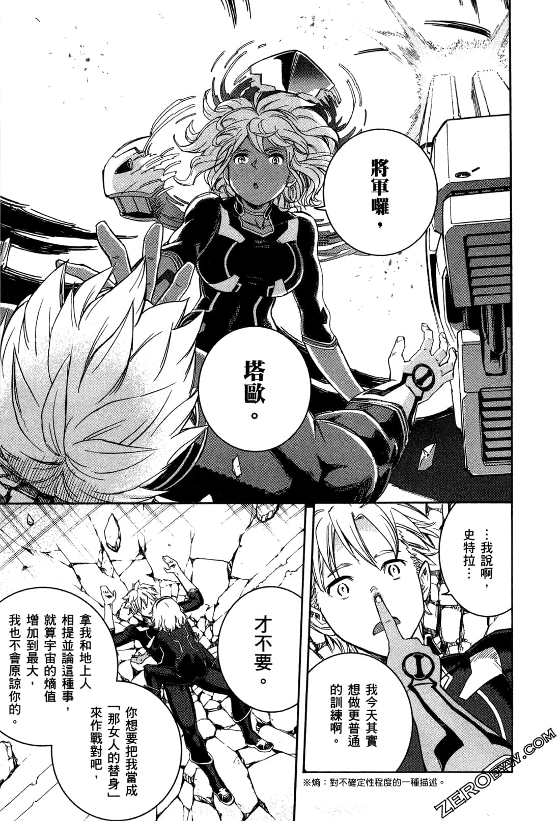 Page 177