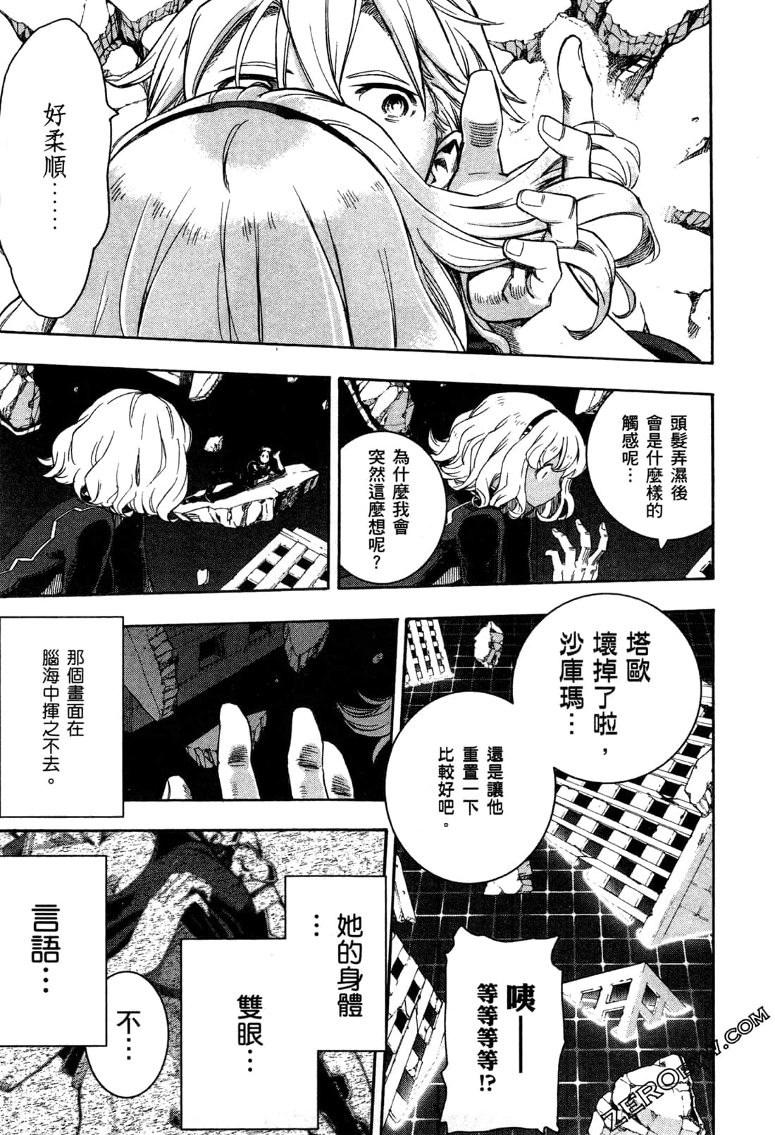 Page 179